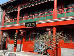 -北京湖广会馆