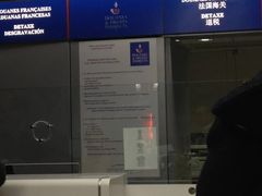 -戴高乐机场免税店(BuY PARIS DUTY FREE)