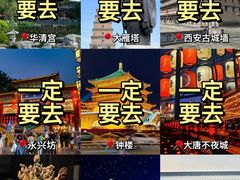 -西安博物院