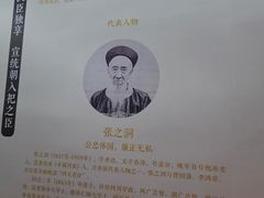 -贤良祠