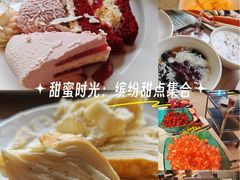 -怡咖啡·自助餐·西安香格里拉