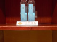 -安徽饭店
