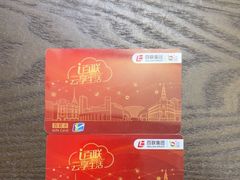 -回收烟酒冬虫夏草礼品购物卡名酒洋酒老酒(黄浦店)