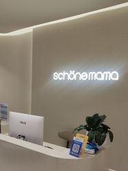 -美丽妈妈产后恢复中心(三林店)