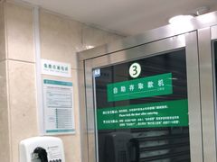 -中国农业银行(上海翔殷支行)