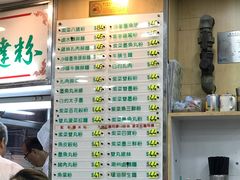 -文辉墨鱼丸大王(铜锣湾渣甸街总店)