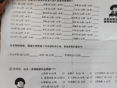 -隆康社长沙烧烤铺(桔园店)