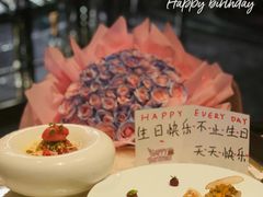 -广州四季酒店·佰鲜汇·现代法餐