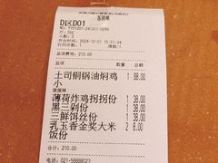 -浩海火燒雲傣家菜(芮欧百货店)