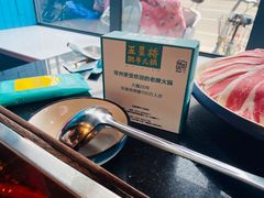 -五星桥原切肥牛火锅·30年专注好牛肉(湖塘店)