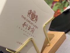 -狮王府淮扬菜(新街口友谊店)