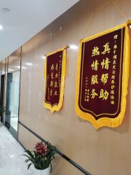 -雍禾植发