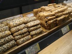 -百饼园(南后街店)