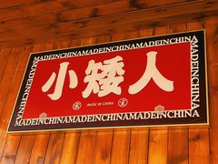 -567·密室逃脱(大良店)