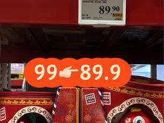 -山姆会员商店(上海浦东店)