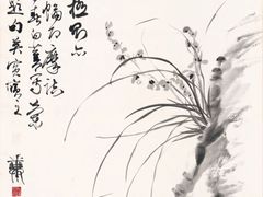 -程十发艺术馆