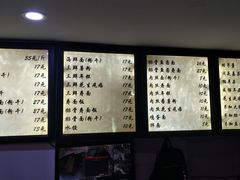菜单-芙蓉鱼圆(洞头店)