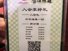 菜单-纪州豚骨酱油拉面(锦延路店)