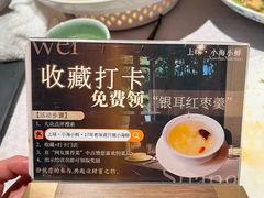 -上味·小海小鲜(中联店)
