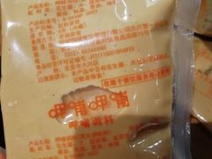 -呷哺呷哺 黄金牧场 (回龙观港龙店)