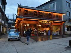 -阿婆情腊排骨火锅(金虹路店)