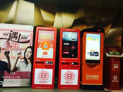 -上影国际影城(成都银泰LUXE店)