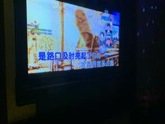 -欢乐盛KTV音乐会所(泰然店)