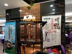 -和记小菜(七宝店)