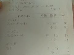 -友记功夫香·人民川菜(红牌楼店)
