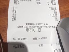 -萨莉亚意式餐厅(国和1000店)