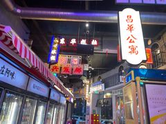 -王庄阿咪海鲜大排档(象园店)