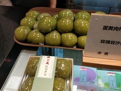 蛋黄肉松青团-沈大成(城隍庙店)