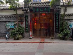 -老灶房-四川土菜(铁牛广场店)