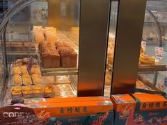 -爱维尔阳光蛋糕(独墅湖邻里中心店)