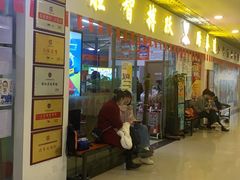 -同至人购物中心(朝阳街店)