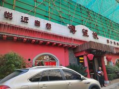-博望坡酒楼(漕溪路店)