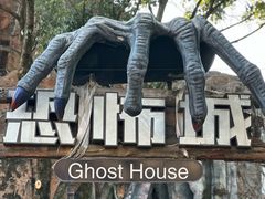 -横店影视城梦幻谷园区