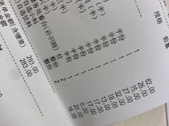 -海底捞火锅(海宁路店)