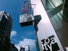 -伊东屋(本店)