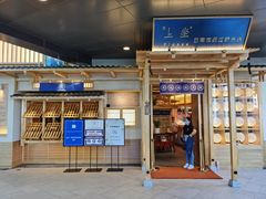 门面-上坐过桥米线(顺城店)