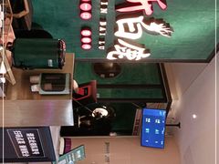 门面-新白鹿餐厅(金鹰新街口店)