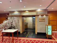 -彩葉·樱花屋日本料理(动物园店)