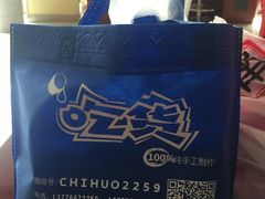 -志龙皇冠吃货椰子铺