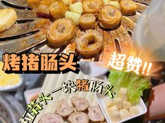 -木槿花韩式炭烤·熟成肉工坊(孙文东路店)