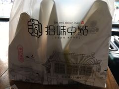 -拾味中点(泺文路店)