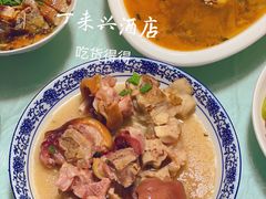 -丁来兴酒店(西街店)