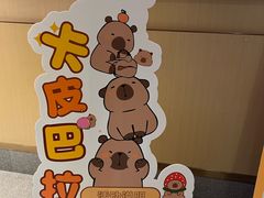-海底捞火锅(大华一路店)
