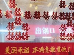 -赵美丽·重庆社区火锅·直营店(火车东站·中豪国际店)