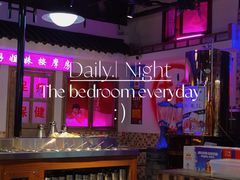 -马路牙子烧烤音乐酒馆(望京店)