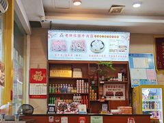 -老牌依强牛肉店(达道总店)